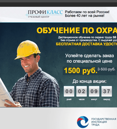 заказать разработку сайта услуг в Волжском